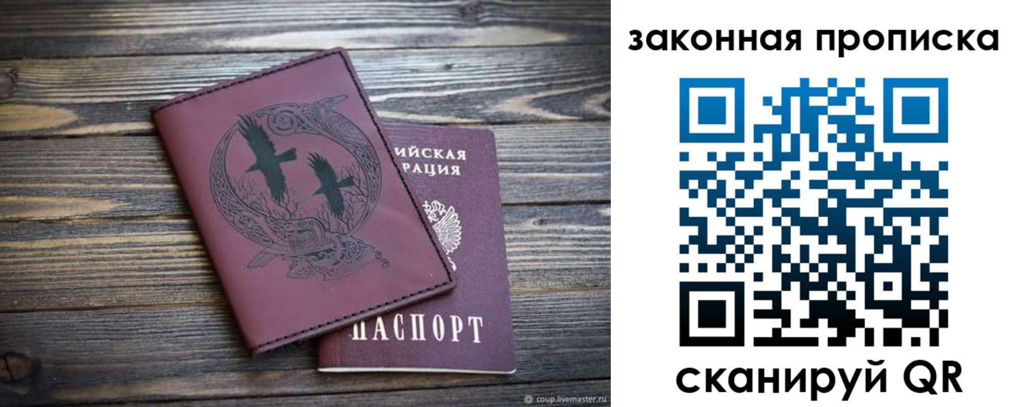 регистрация для школы в Алейске