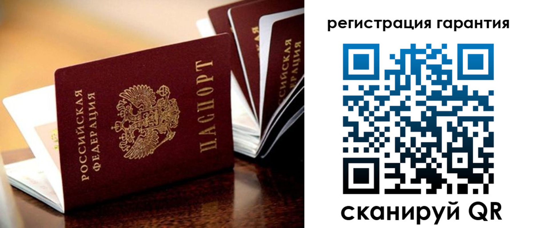 временная регистрация адрес в Алейске