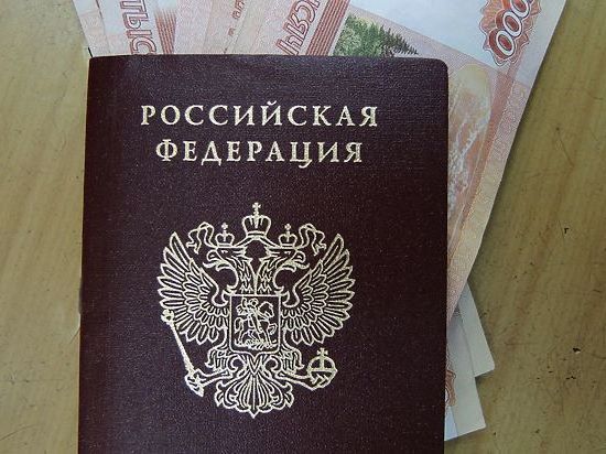 прописка в Алейске