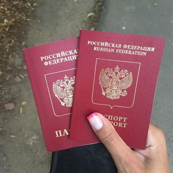 прописка в Алейске